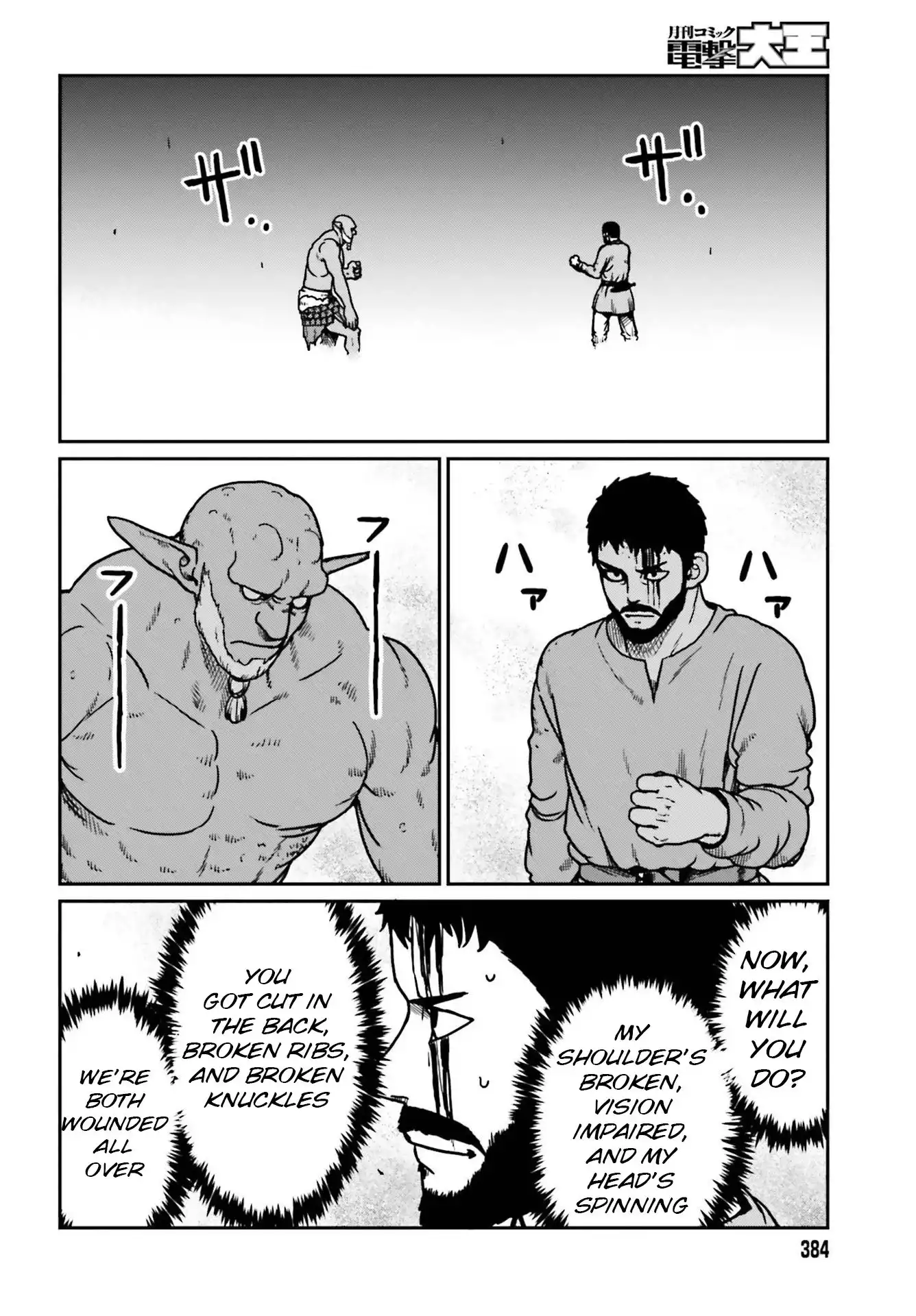 Yajin Tensei: Karate Survivor in Another World Chapter 23 22